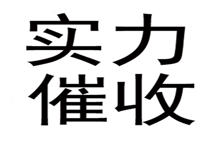 300万债务无力偿还，法律后果如何？